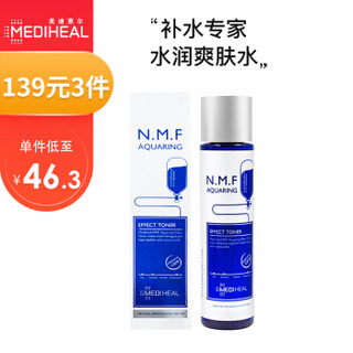 MEDIHEAL 美迪惠尔 可莱丝 N.M.F水库针剂爽肤水