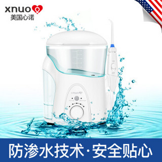 XNUO 心诺 X809 电动冲牙器