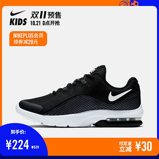 Nike 耐克 AH3432 大童运动童鞋
