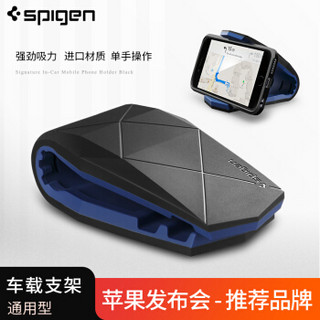 SPIGEN Stealth车载手机支架 中控台手机夹