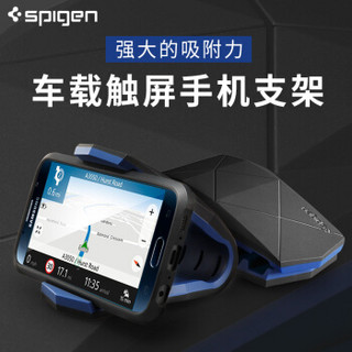 SPIGEN Stealth车载手机支架 中控台手机夹