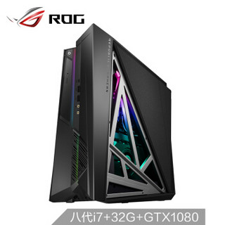  ROG G21 游戏台式机（i7-8700、32GB、512GB+1TB、GTX1080 8G）