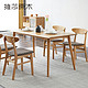 历史低价：VISAWOOD 维莎原木 w7010 白橡木餐桌椅 1.2m+4椅