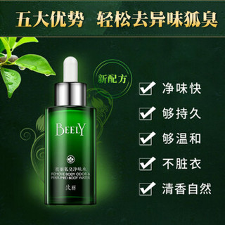 BEELY 彼丽 狐臭净味水 30ml