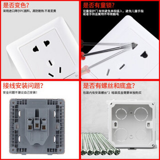 Schneider Electric 施耐德电器   A3E426_10UA 睿意  斜五孔插座 二三插（10只装）