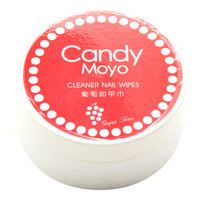 Candy Moyo 膜玉 葡萄卸甲巾 45片