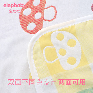 Elepbaby 象宝宝 婴儿纱布浴巾 140*70cm 3层