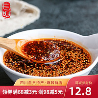 长明 四川油辣子 250g 