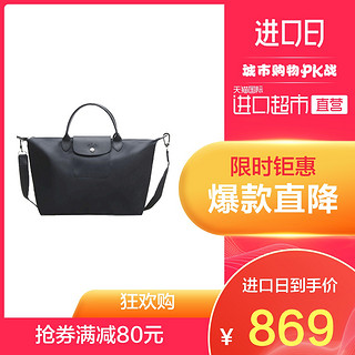 LONGCHAMP 珑骧 1515 578 女士中号手提包 (黑色)