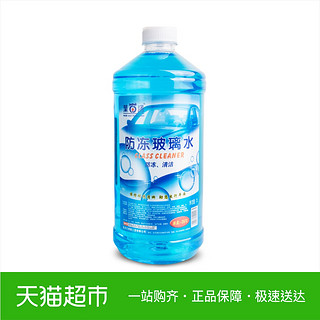 兰百通 玻璃水  -25℃ 2L