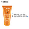 VICHY 薇姿 优护水润防晒乳SPF35PA+++