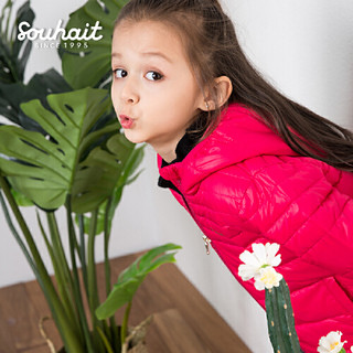 SOUHAIT 水孩儿 ARBDL550 儿童羽绒服