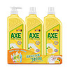 AXE 斧头 柠檬护肤洗洁精 1.01kg*3瓶