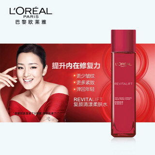 L'OREAL PARIS 巴黎欧莱雅 复颜清漾柔肤水