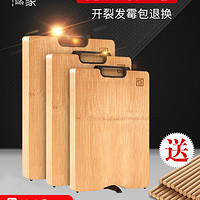 竹尚家Bamboo life 防霉竹砧板 34*24*1.8cm