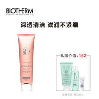 BIOTHERM 碧欧泉 女士新润漾洁面乳