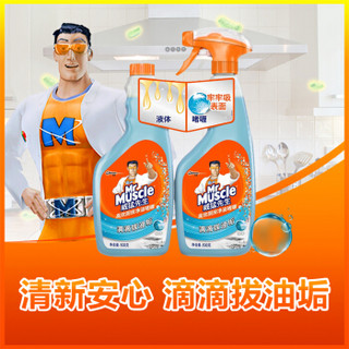 Mr Muscle 威猛先生 高效厨房净油啫哩