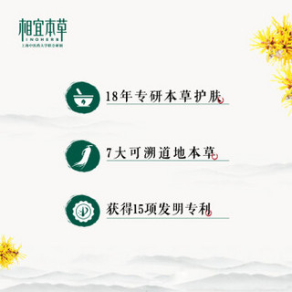 INOHERB 相宜本草 金缕梅控油洁面乳