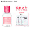 BIODERMA 贝德玛 舒妍修护爽肤水