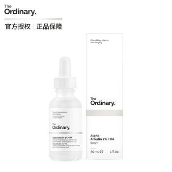 The Ordinary 2%α-熊果苷+透明质酸精华液 30ml