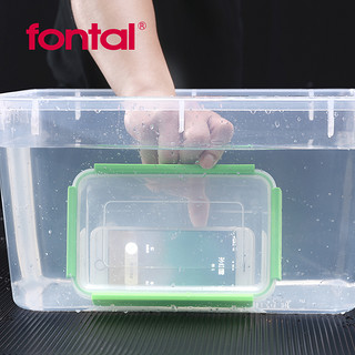 fontal 长方形保鲜盒 530ML14*10.4*7.2cm