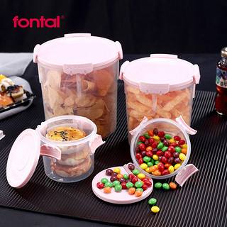 fontal 长方形保鲜盒 530ML14*10.4*7.2cm