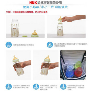 NUK 迪士尼小熊维尼系列 宽口径PP奶瓶