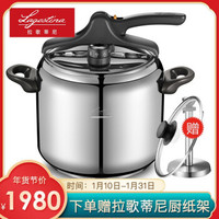 Lagostina 拉歌蒂尼 压力锅 6L 