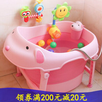 多功能儿童折叠洗澡桶 公主粉