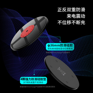 NANFU 南孚 AirCharge AC512 防水无线充电器 7.5W