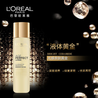 L'OREAL PARIS 巴黎欧莱雅 金致臻颜奢养紧妍光感精华水