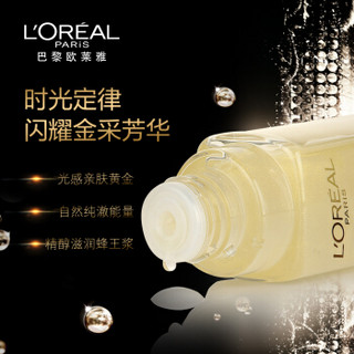 L'OREAL PARIS 巴黎欧莱雅 金致臻颜奢养紧妍光感精华水