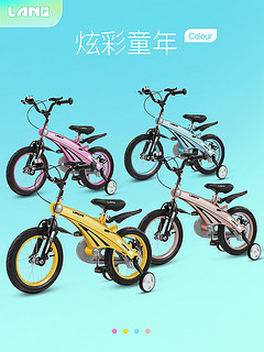 兰Q 儿童自行车 12寸