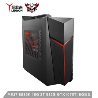 LEGION 联想拯救者 刃9000 二代 JDG纪念版 台式机 酷睿I7-8086K 16GB 512GB SSD+2TB HDD GTX 1070 Ti 8G