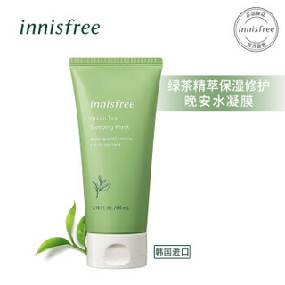 innisfree 悦诗风吟 绿茶精萃舒缓保湿晚安水凝膜