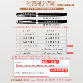 eosin 永生 633 铱金书法钢笔三件套 