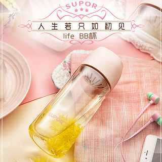 SUPOR 苏泊尔 KC55BL1 水杯 550ml 樱花粉