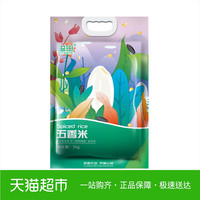 溢田 东北大米 五香米 5kg 