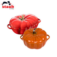 Staub 珐琅陶瓷带盖 番茄+南瓜盅 套装