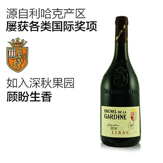 Chateau de la Gardine 卡蒂娜古堡 利哈克干红葡萄酒 750ml