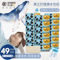 Lee&Man 理文 萌物系列 抽纸