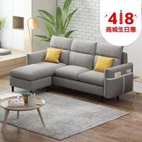 A家家具 可拆洗转角布艺沙发 三人位+贵妃位