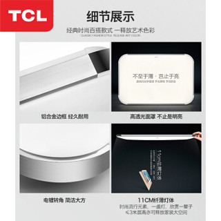 TCL 照明led吸顶灯 带遥控 64W 82*65cm