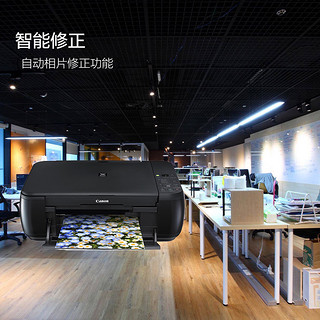 CANON 佳能 PIXMA MP287 彩色喷墨一体机