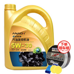 Energy 安耐驰 全合成机油 5W-30 SN级 4L *3件