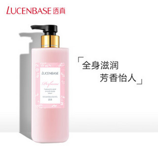 LUCENBASE 透真 香氛玻尿酸身体乳保湿女香水型留香全身补水丝滑滋润提亮肌肤 红色