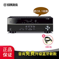 YAMAHA 雅马哈 RX-V283 5.1声道 功放