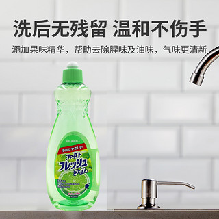 美洁卫 青橙洁净洗洁精 600ml*4瓶