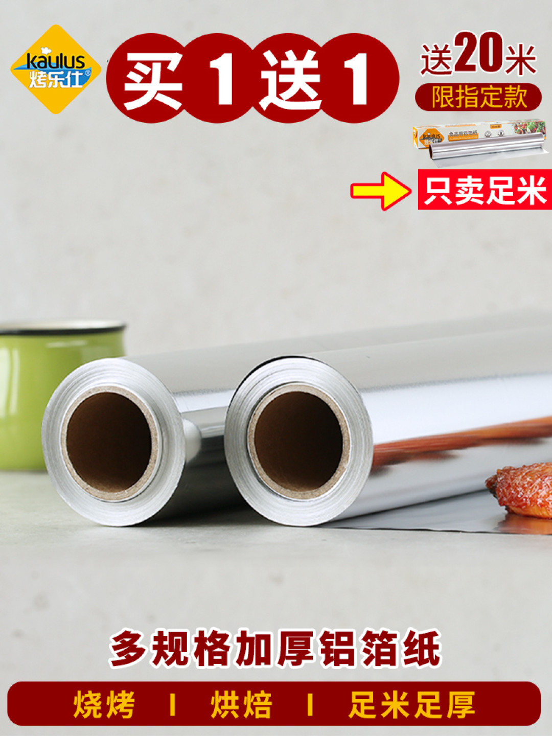 奇遇vr尊享版256g还差100天下车~~说说使用体验