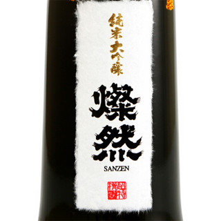 SANZEN 燦然 纯米大吟酿清酒 (720ml )